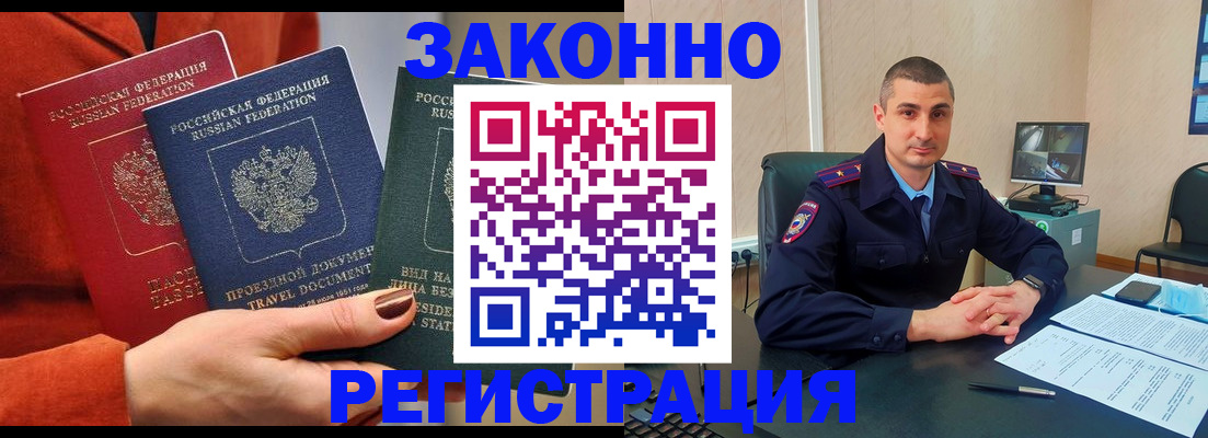 регистрация для дет. сада в Мурино